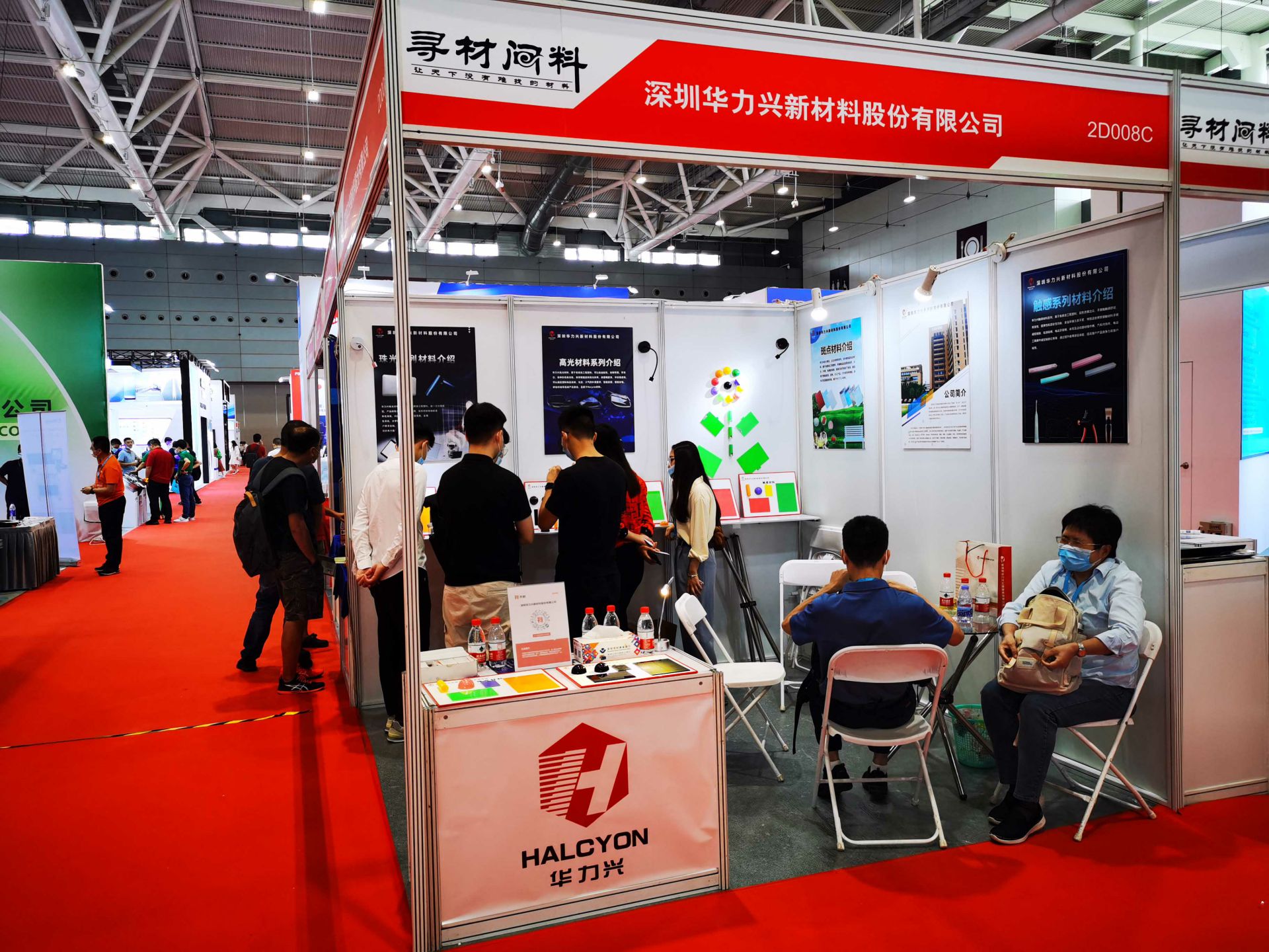 华体在线体育(中国)官方网站国际新材料新工艺及色彩（简称CMF）展览会完美谢幕